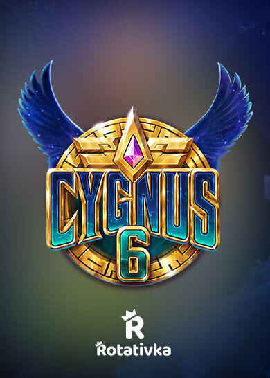 Cygnus 6 Juego libre