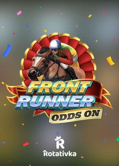 Front Runner